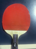 红双喜狂飙博芳碳B2X-P碳素乒乓球底板方博乒乓球拍进攻型 直拍CS 实拍图