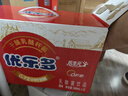 优乐多 乳酸菌饮品 340ml*12瓶 礼盒装 饮料 益生菌发酵  实拍图