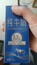 伊利 纯牛奶苗条装 200ml*24盒 优质乳蛋白早餐伴侣 礼盒装 4月底产 实拍图