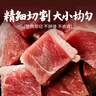 恒都 国产谷饲原切牛腩块 2斤*2 偏瘦 肥瘦比1:9 不注水不滚揉 实拍图
