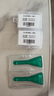 福来恩(FRONTLINE)小型犬去跳蚤蜱虫驱虫药 进口滴剂原研药0.67ml*3支装 实拍图
