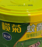 榄菊蚊香加大盘40圈/筒 艾草清香型家用驱蚊黑蚊香盘式灭蚊盘香 实拍图