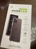 ESCASE 适用华为Mate60手机壳全包防摔Mate60保护套软壳气囊双料抗摔抗黄变德国拜耳进口TPU 高透 实拍图