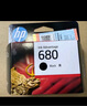 惠普（HP）680原装彩色墨盒 适用hp 2138/2677/3636/3638/3838/3776/3777/3778/4678/5078/5088打印机 墨盒 实拍图