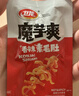 卫龙魔芋爽辣条休闲零食香辣素毛肚180g/袋约12小包露营野餐小零食 实拍图