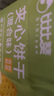比比赞（BIBIZAN）柠檬芝士夹心饼干【混合味】1000g整箱早餐办公室休闲零食品 实拍图