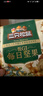 三只松鼠低GI每日坚果纯坚果1050g 坚果礼盒零食礼包夏威夷果  团购送礼 实拍图