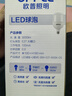 欧普（OPPLE）LED灯泡节能灯泡E27大螺口家用商用摆摊大功率厂房工矿灯30瓦白光 实拍图