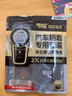 传应南孚CR2032石墨烯纽扣电池2粒 车钥匙专用【内置撬棍+螺丝刀】适用于奥迪/宝马/大众/别克/奔驰等 实拍图