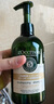 欧舒丹草本强韧套装礼盒(洗发水+护发素各500ml)蓬松清洁控油生日礼物 实拍图