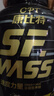 康比特增肌粉 瘦人增肌增重含四重乳清蛋白粉 咖啡味5磅【26年4月效期】 实拍图
