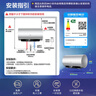 海尔（Haier）【JH7】80升电热水器 无垢鲜活水净水洗 国家补贴20% 免清洗 3300W变频节能速热 家用储水式 实拍图