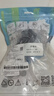 瑞迈特呼吸机原装鼻罩N5（中号/M）无创家医用单双水平通用通气鼻罩 实拍图
