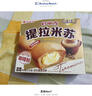 好丽友（orion）蛋黄派12枚276g 蛋糕面包营养早餐下午茶休闲零食成人点心 实拍图