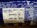 McVitie's麦维他燕麦消化饼干255g 休闲零食中老年人早餐礼物办公室点心 实拍图