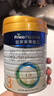 美素佳儿（Friso）皇家幼儿配方奶粉 3段（1-3岁幼儿适用）800g 乳铁蛋白 (新国标) 实拍图