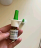【进口原研药】雷诺考特布地奈德鼻喷雾剂32μg*120喷鼻炎喷剂鼻炎专用药喷雾强效抗敏布地奈德雾化吸入混悬液鼻塞治过敏性鼻炎流鼻涕打喷嚏 实拍图