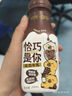 蒙牛奶特黑巧牛乳黑巧味全脂调制乳PET瓶200ml×6瓶 卡皮巴拉联名款 实拍图