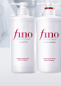 FINO芬浓美容液强韧发丝洗护套装洗发露550ml+护发素550ml丁禹兮同款 实拍图
