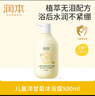 润本（RUNBEN）儿童洋甘菊洗发沐浴露500ml洗沐二合一宝宝专用泡泡温和无泪配方 实拍图
