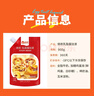 俏侬 乳脂蛋挞液900g 动物淡奶油+牛奶≥70% 儿童蛋挞烘焙空气炸锅 实拍图