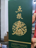 五粮液股份 五粮春二代菁萃浓香型白酒 52度 550ml*2大容量双瓶装 实拍图