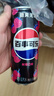 百事可乐 无糖 Pepsi 树莓味 碳酸饮料 汽水 细长罐 330ml*24罐  百事出品 实拍图