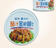 远洋 茄汁金枪鱼罐头 185g早餐拌面饭沙拉寿司大连特产 实拍图