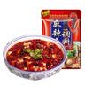 桥头 麻辣鱼调料200g重庆特产水煮鱼调料家用厨房调料 桥头麻辣鱼调料200g*5袋 实拍图