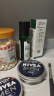 妮维雅（NIVEA）男士【王子奇同款】清爽不油腻润肤霜150ml干皮保湿面霜护肤品 实拍图