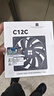 Thermalright(利民) TL-C12C 黑色12cm入门级风压扇 经典磁稳S-FDB轴承 50CM 4PIN串接PWM接头 1550转速 实拍图