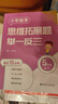 小学数学思维拓展题举一反三（5年级）（导学版）（第二版） 实拍图