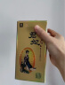 北大仓 君妃 酱香型白酒 50度 250mL*4瓶 礼盒装 端午送礼 沈腾推荐 实拍图