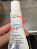 妙思乐（Mustela）【会员专享】婴儿润肤乳宝宝身体乳滋润保湿 法国进口 50ml便携装 实拍图
