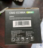 彩格m1136硒鼓适用惠普hp cc388a硒鼓88a m126a p1106 p1108 p1007 m1213 m1216 m202n m128fn打印机硒鼓墨盒 实拍图