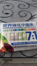 谷妈咪多种口味7:1营养强化无添加食用盐小面条 钙铁锌宝宝挂面儿童面条 多彩蔬菜面280g*1袋 实拍图