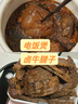 大庄园 进口草饲原切牛腱子净重2斤 生鲜牛肉 酱卤炖煮食材【真原切】 实拍图