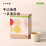 小羊森林竹蔗马蹄雪梨饮茅根水浓缩饮料儿童饮品孩子爱喝 实拍图
