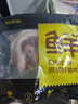 鲜京采 黑猪 去皮五花肉条2斤净重 烤肉炒菜食材 红烧肉原料 生鲜猪肉 实拍图