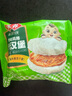 安井 照烧鸡排米汉堡 150g 1个装 冷冻鸡肉米饭团早餐 微波炉加热 实拍图