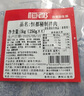 恒都 秘制拌肉250g*4 生鲜牛肉 齐齐哈尔烤肉风味 烧烤食材 实拍图