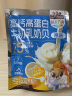 三只松鼠Kids成长方舟高钙高蛋白牛初乳奶贝100g无添加奶制品六一儿童节 实拍图