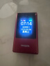 飞利浦（PHILIPS）V13 海棠红 翻盖老人手机 移动联通电信4G全网通 双卡双待老年机 大字大声音智能学生手机 实拍图