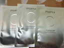 PMPM白松露莹亮精华面膜23ml、25ml单片随机发货 试用装 实拍图