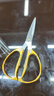 强力合金剪刀不锈钢大剪刀剪子 K82金色合金大柄剪刀 实拍图