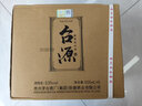 茅台（MOUTAI）茅台集团 台源 酱香型白酒 53度 500ml*6 整箱装 实拍图