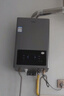 海尔（Haier）【星光JM6MAX】16升燃气热水器天然气 无级变频水伺服恒温 【国家补贴15%】 节能省气 静音智控 实拍图