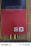 华文全球史005·新美国 ：从门罗主义、泛美主义到西奥多·罗斯福新国家主义的蜕变 实拍图
