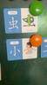 奕思瑞幼儿童识字卡片1-3-6岁象形字幼儿园宝宝学前看图认汉字启蒙早教 实拍图