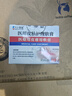 久卜制药湿疹膏皮肤瘙痒皮炎热疹皮癣真菌感染湿毒止痒阴囊肛门肛周 1盒装 实拍图